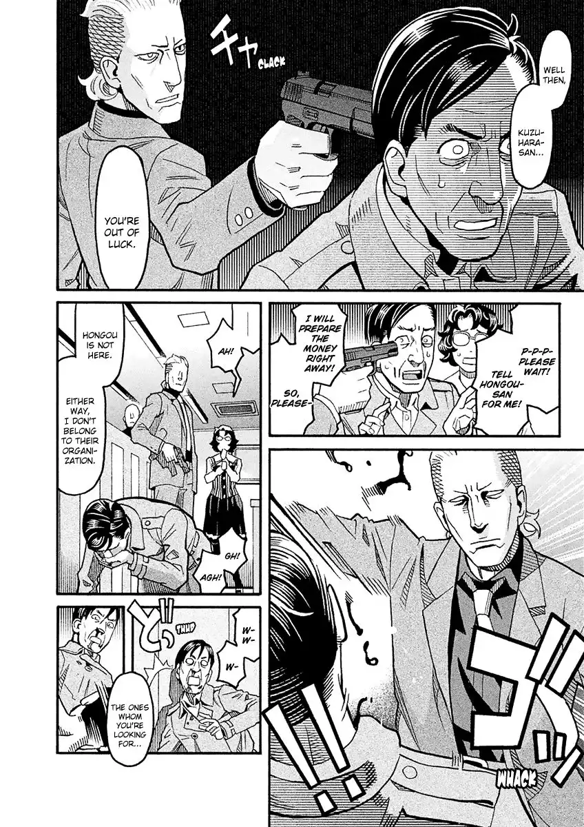 Mozuya-san Gyakujousuru Chapter 42 26